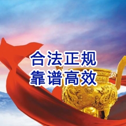 吉安讨账公司