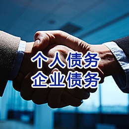 吉安追债公司